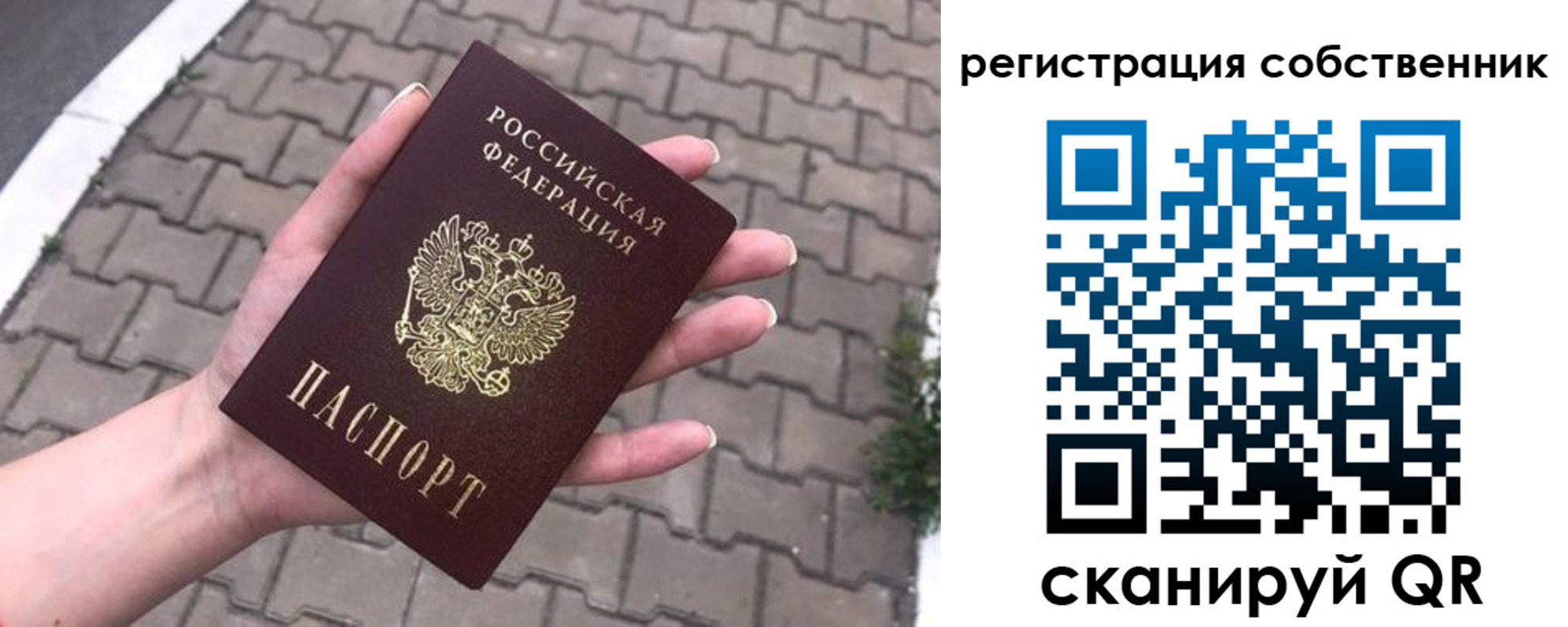 временная регистрация законно в Нижнем Тагиле