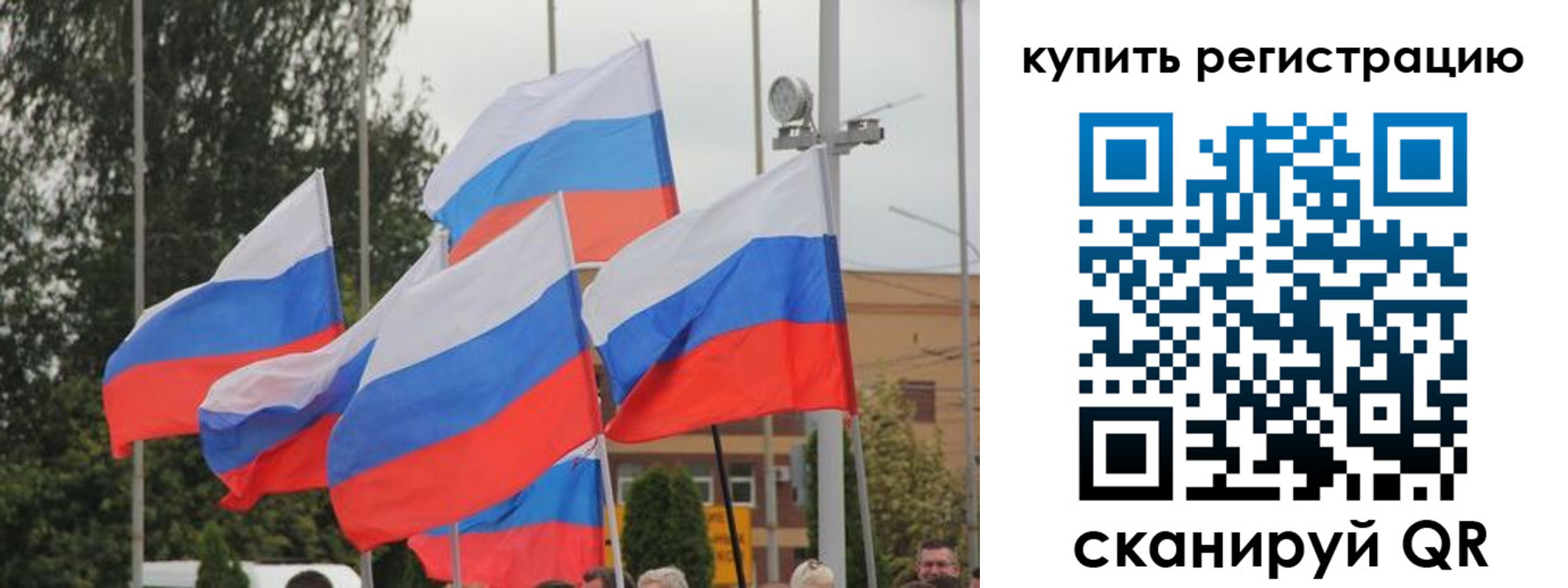 временная регистрация недорого в Нижнем Тагиле