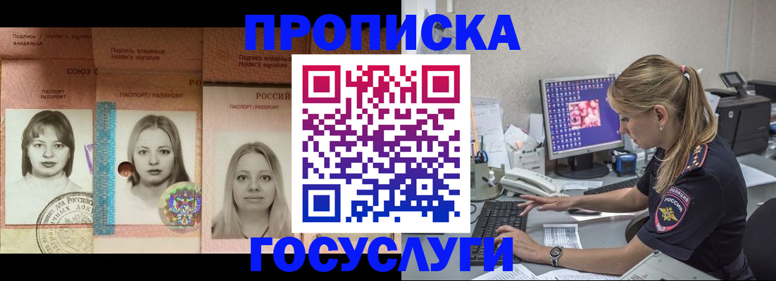 временная регистрация для всех в Нижнем Тагиле