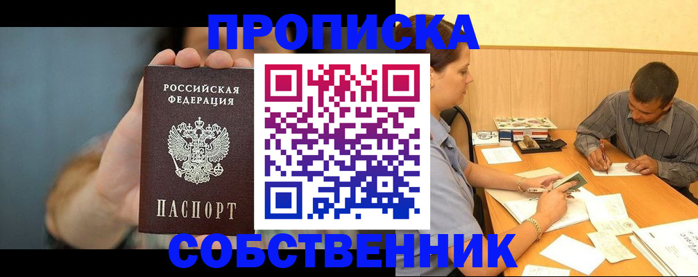 миграционный учет в Нижнем Тагиле