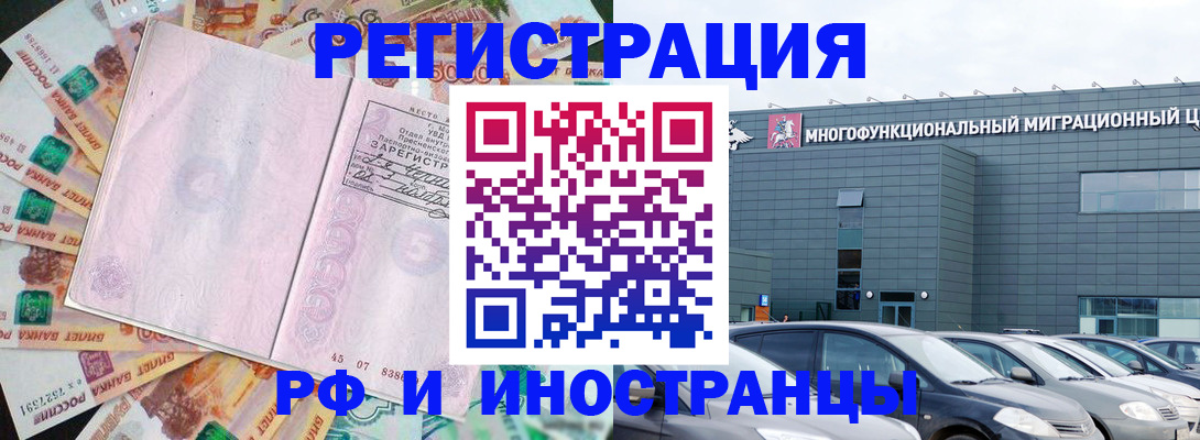 прописка паспорт в Нижнем Тагиле