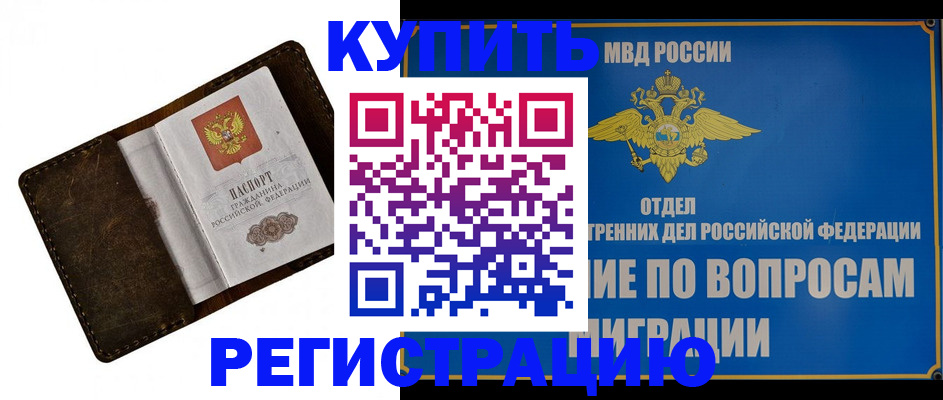 прописка поиск в Нижнем Тагиле