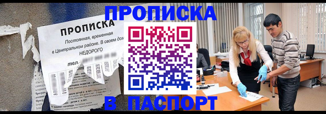 временная регистрация собственник в Нижнем Тагиле