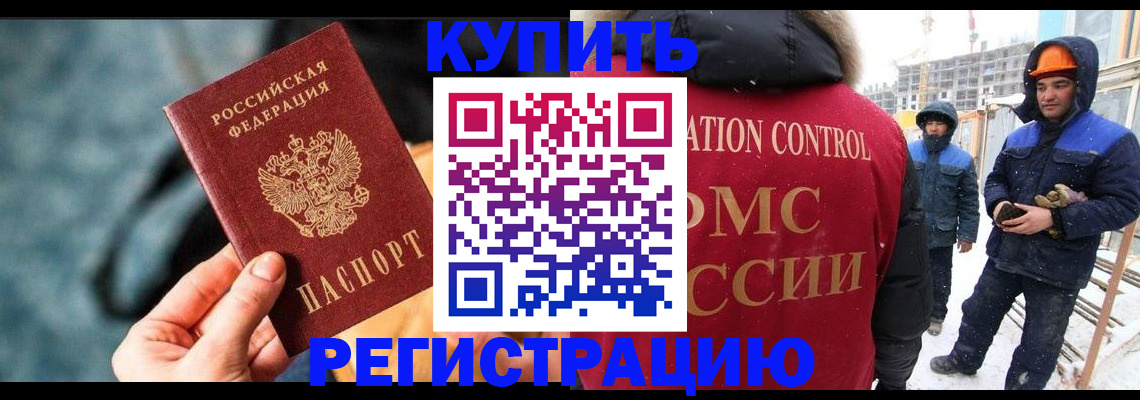 где прописаться в Нижнем Тагиле