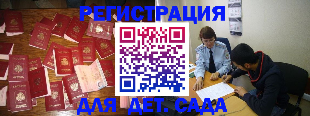 регистрация в Нижнем Тагиле