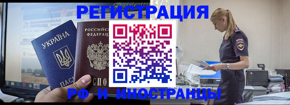 временная регистрация адрес в Нижнем Тагиле