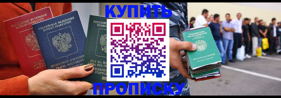 временная регистрация поиск в Нижнем Тагиле
